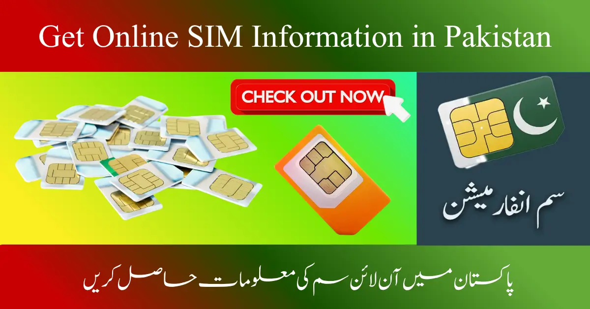 SIM Information