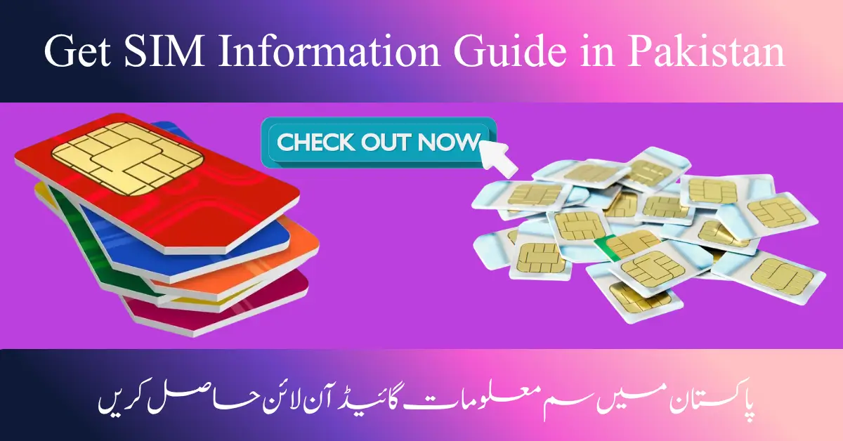 SIM Information Guide