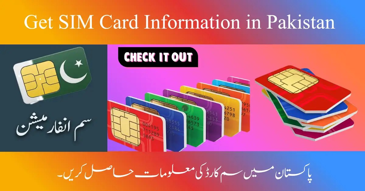 SIM Card Information