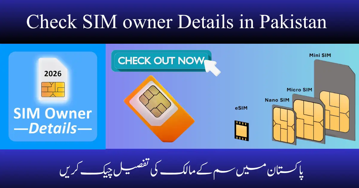 Check SIM Details
